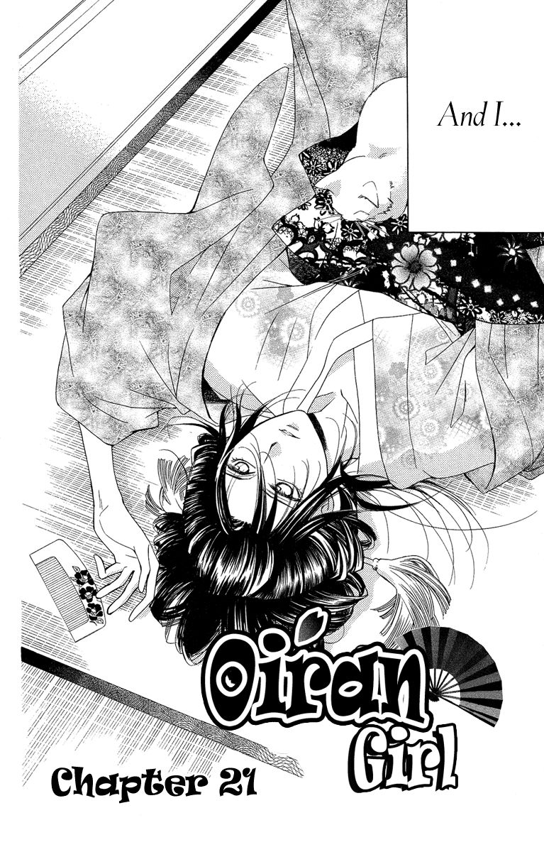 Oiran Girl Chapter 21 page 4 - Chapter 21