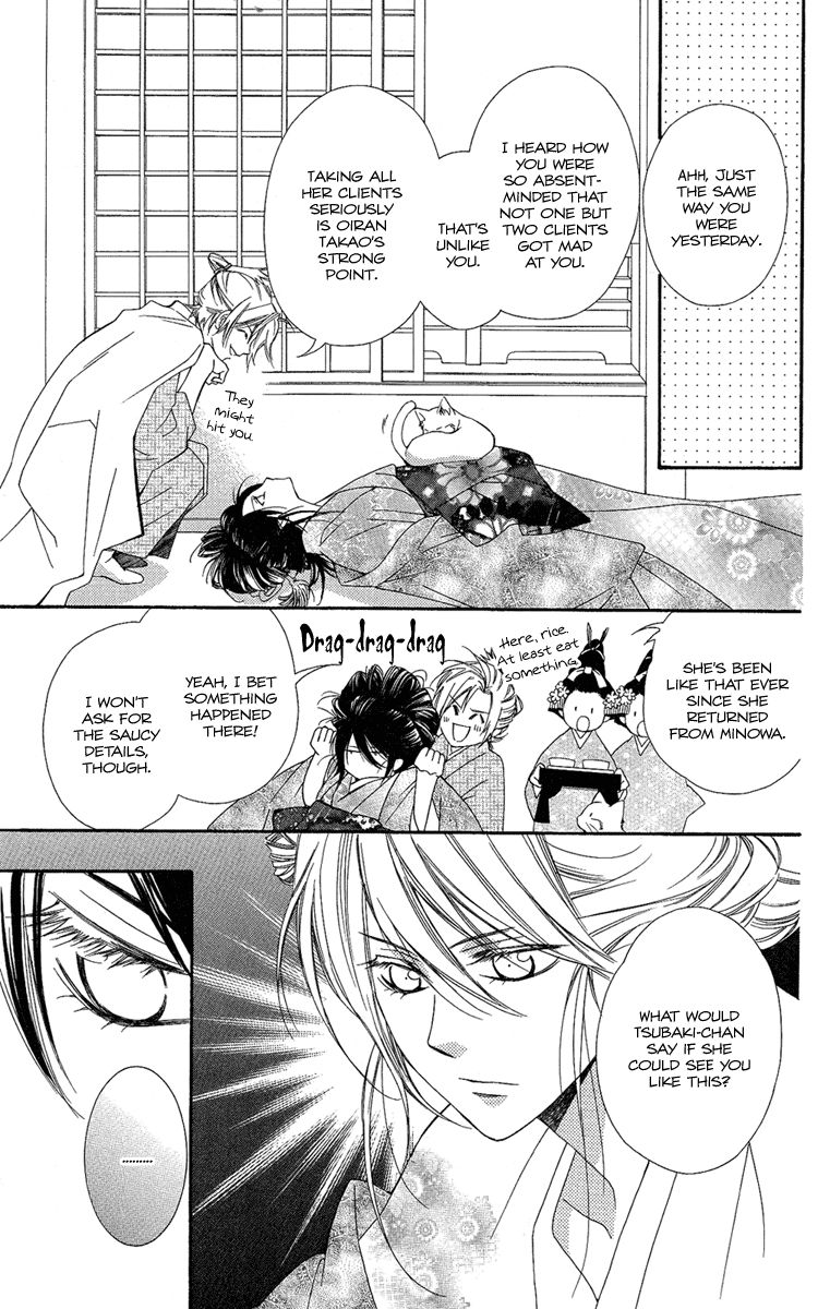 Oiran Girl Chapter 21 page 5 - Chapter 21