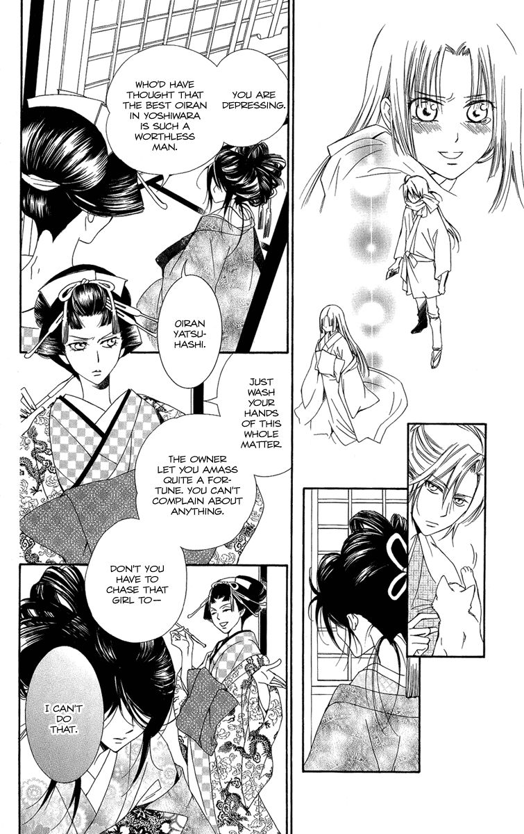 Oiran Girl Chapter 21 page 6 - Chapter 21