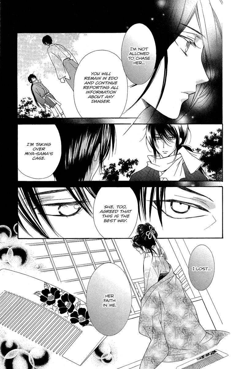 Oiran Girl Chapter 21 page 7 - Chapter 21