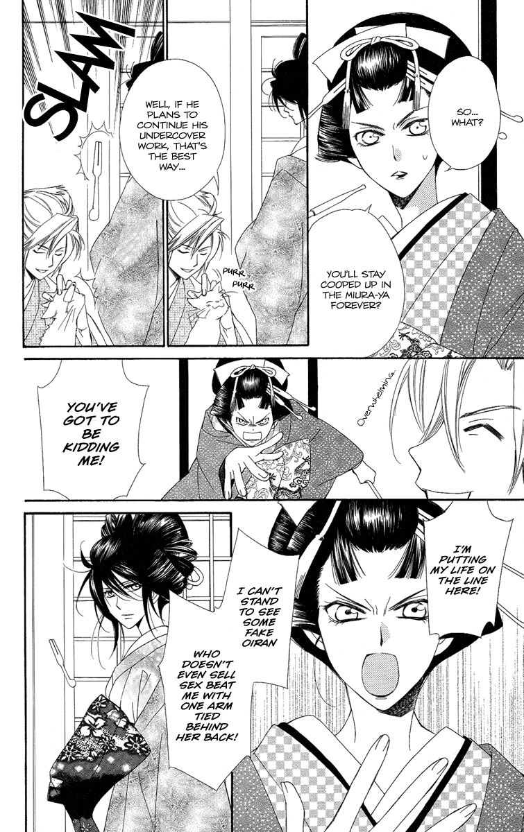 Oiran Girl Chapter 21 page 8 - Chapter 21
