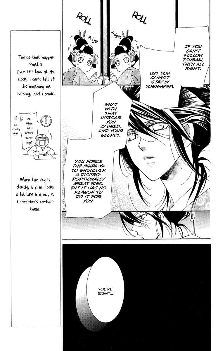 Oiran Girl Chapter 21 page 9 - Chapter 21