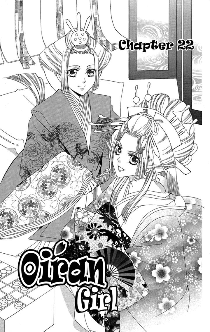 Oiran Girl Chapter 22 page 1 - Chapter 22