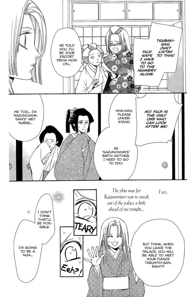 Oiran Girl Chapter 22 page 10 - Chapter 22