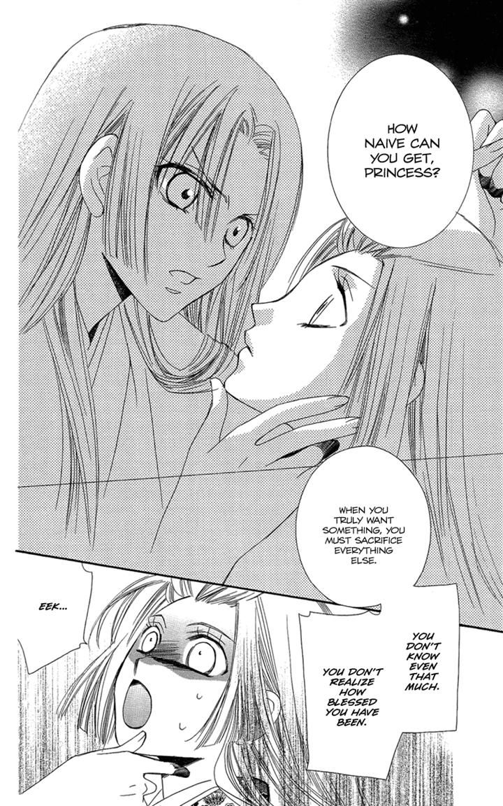 Oiran Girl Chapter 22 page 12 - Chapter 22