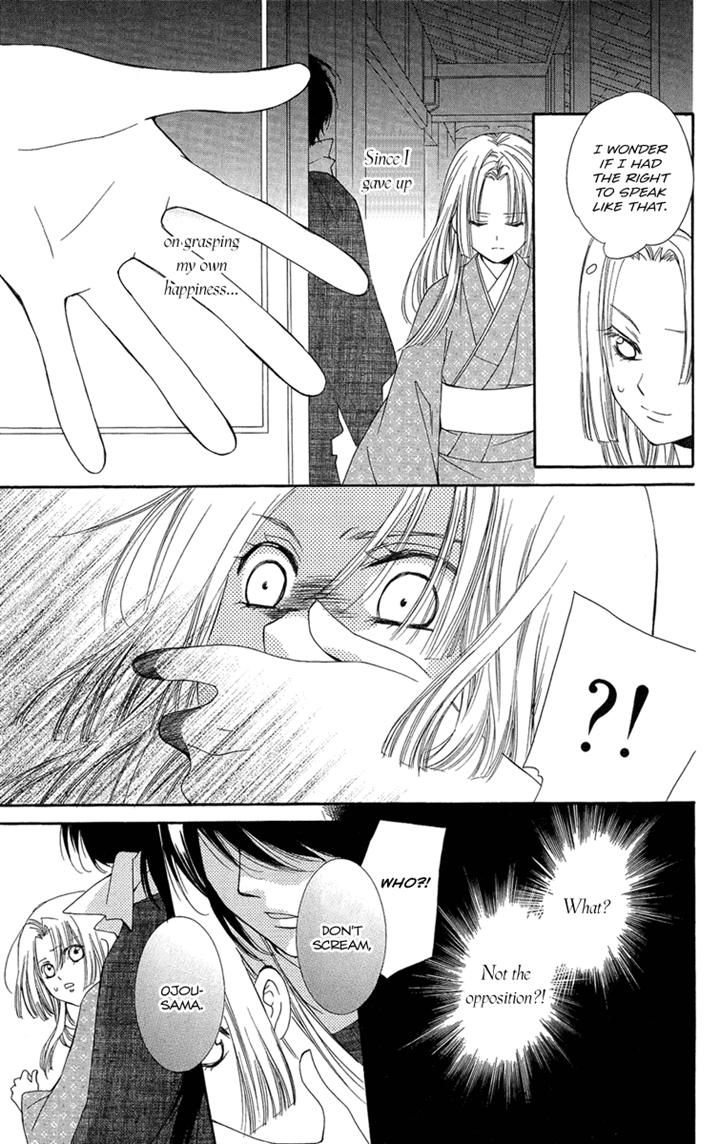 Oiran Girl Chapter 22 page 15 - Chapter 22