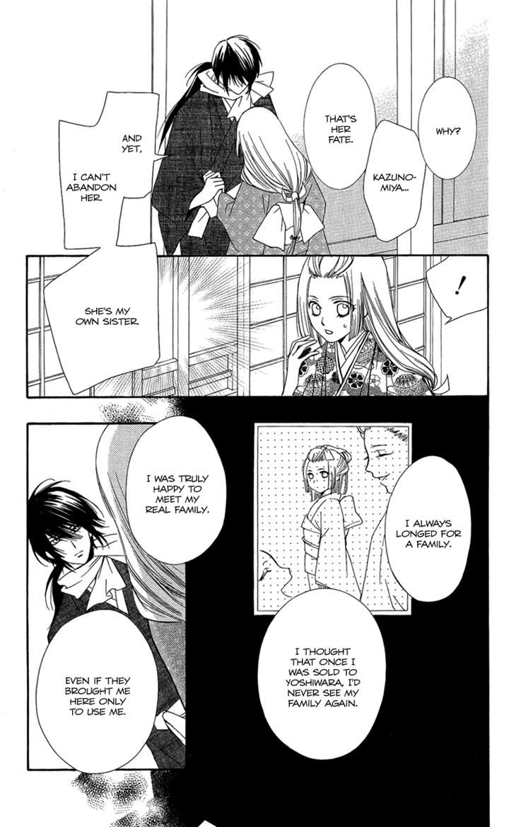 Oiran Girl Chapter 22 page 19 - Chapter 22