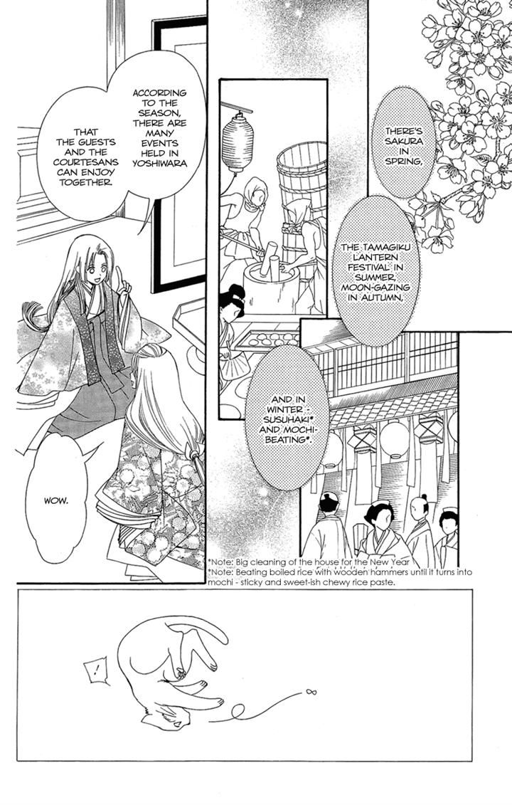Oiran Girl Chapter 22 page 2 - Chapter 22