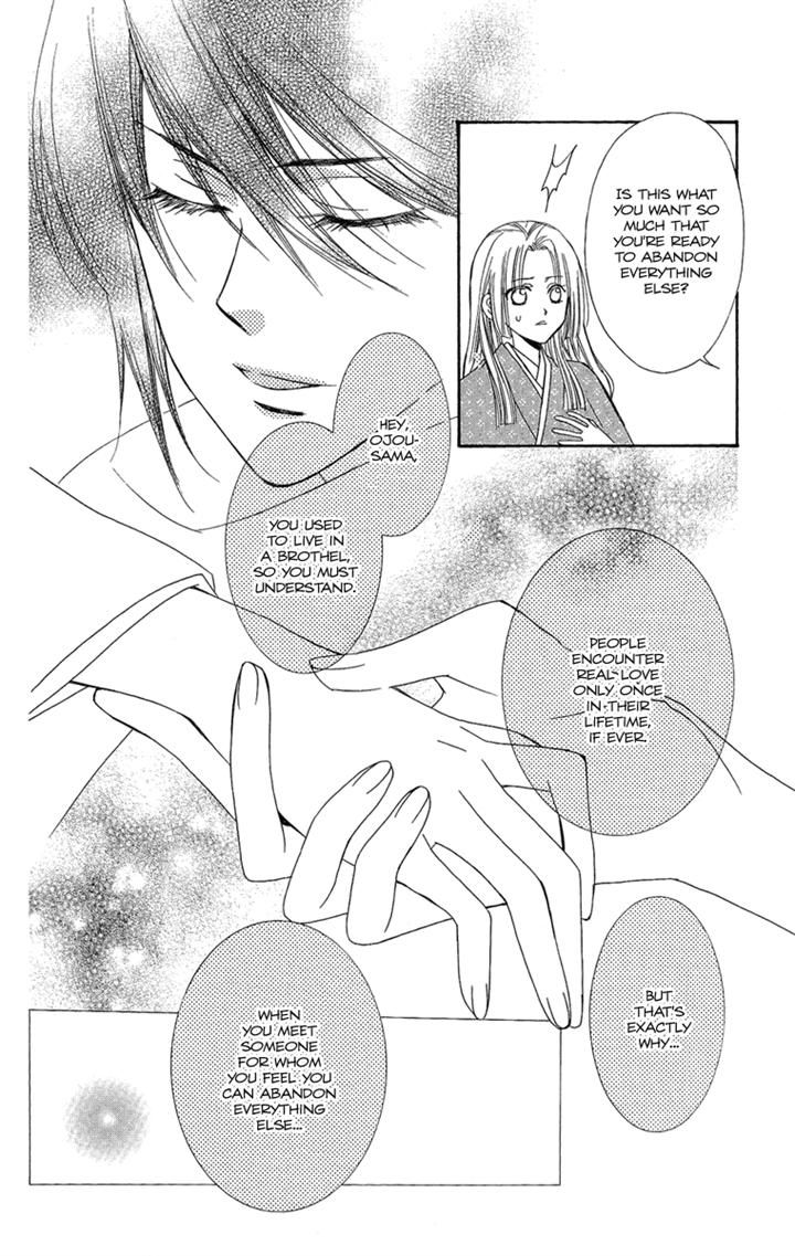 Oiran Girl Chapter 22 page 20 - Chapter 22