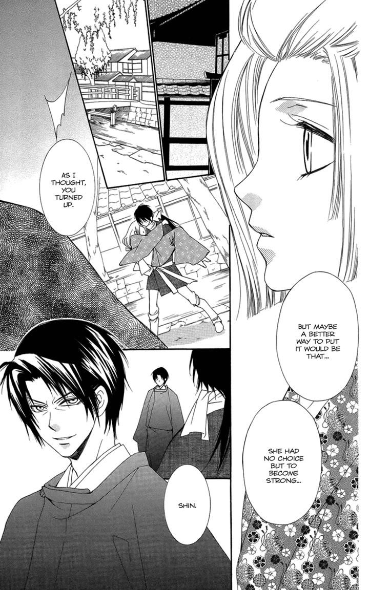 Oiran Girl Chapter 22 page 23 - Chapter 22