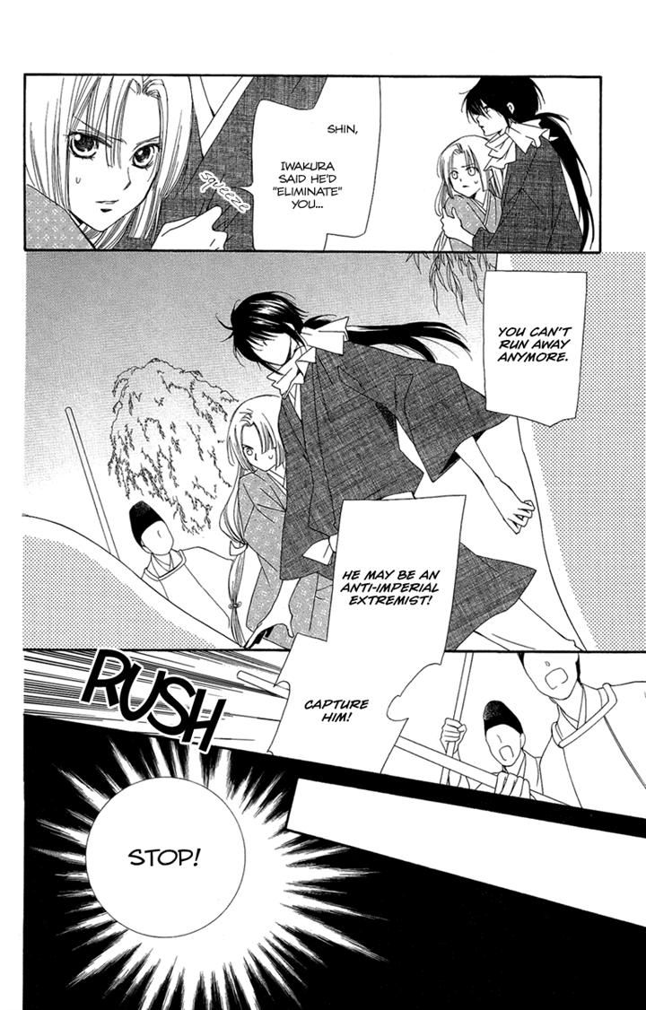 Oiran Girl Chapter 22 page 24 - Chapter 22