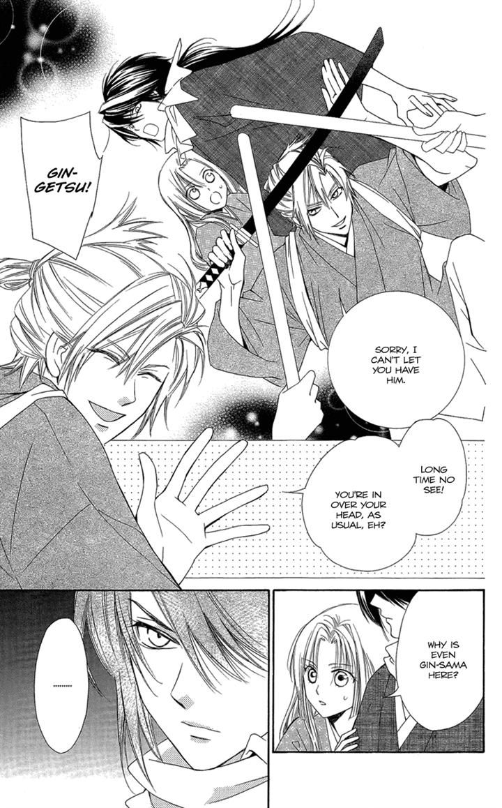 Oiran Girl Chapter 22 page 25 - Chapter 22
