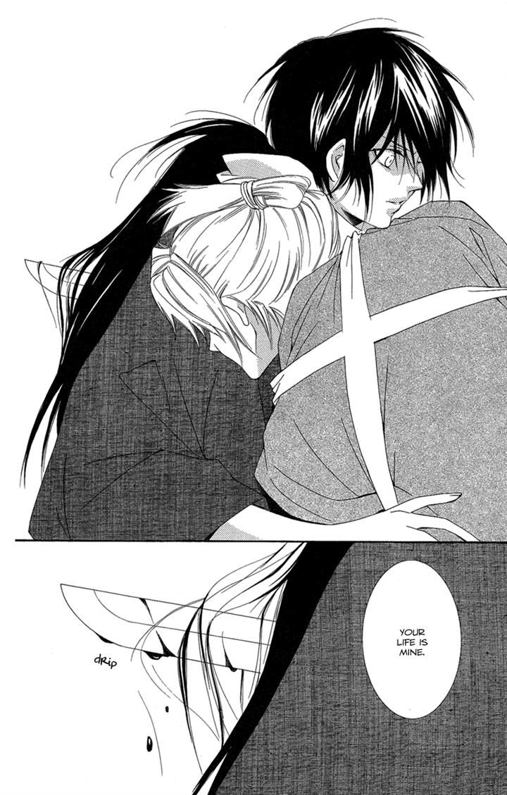 Oiran Girl Chapter 22 page 28 - Chapter 22