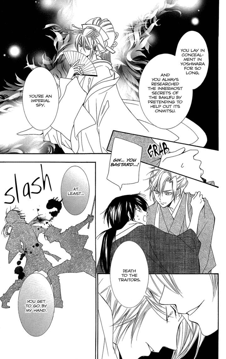 Oiran Girl Chapter 22 page 29 - Chapter 22