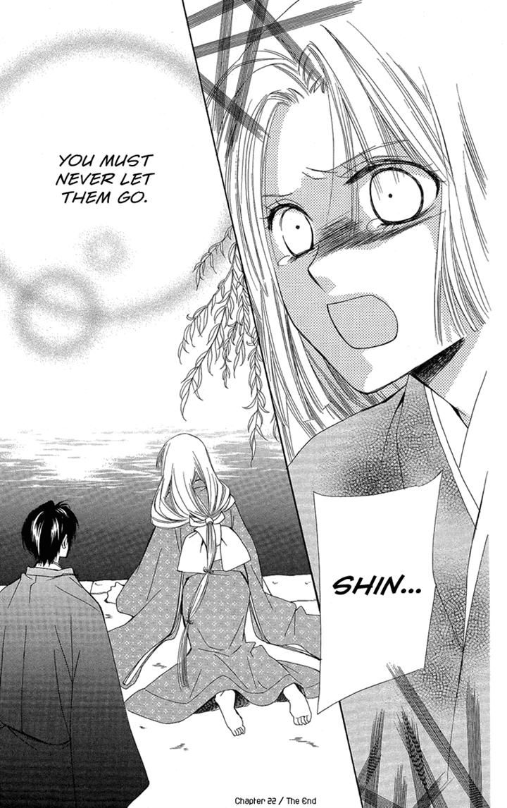Oiran Girl Chapter 22 page 31 - Chapter 22