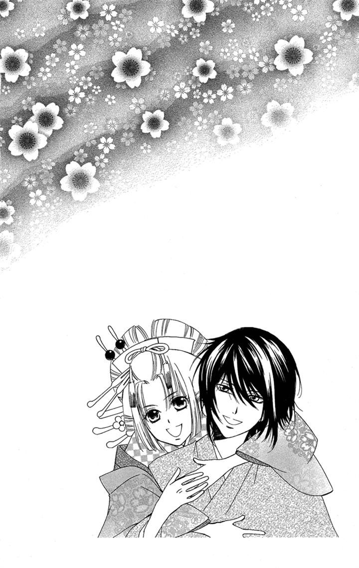 Oiran Girl Chapter 22 page 32 - Chapter 22