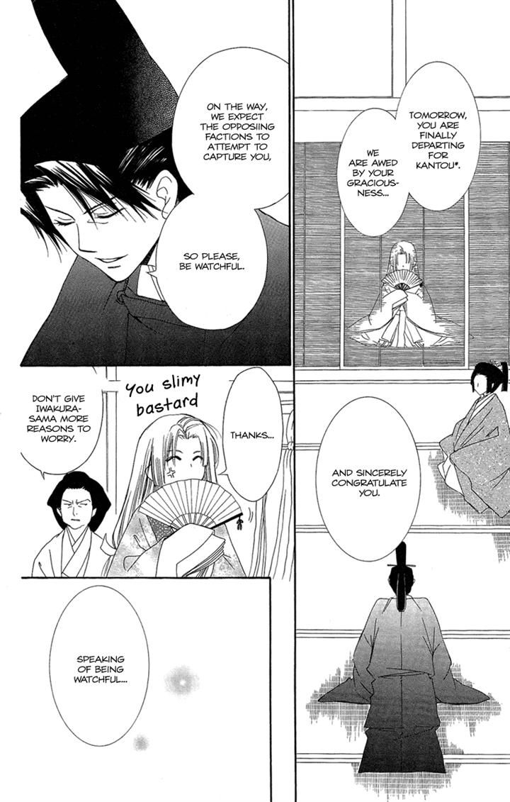 Oiran Girl Chapter 22 page 4 - Chapter 22