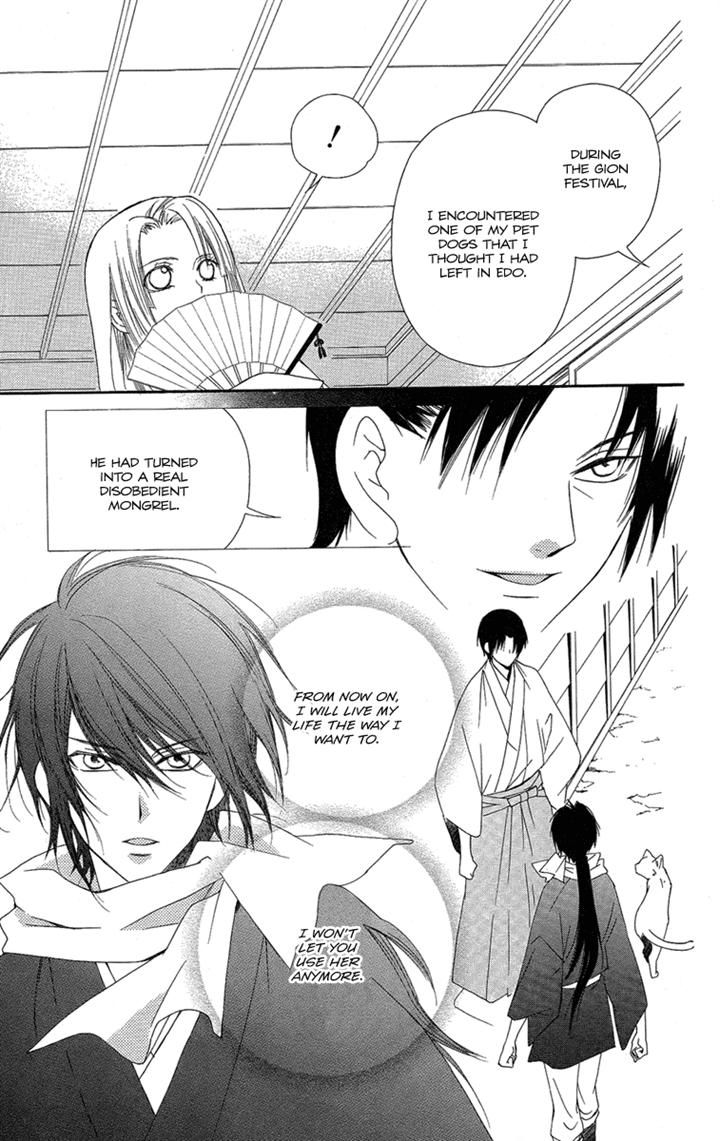 Oiran Girl Chapter 22 page 5 - Chapter 22