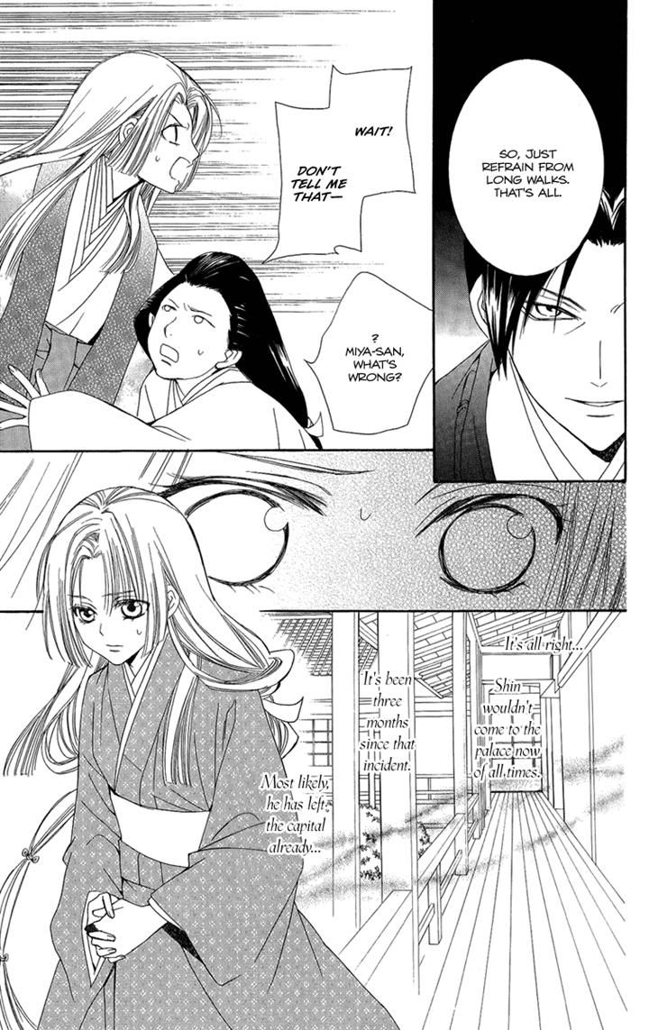 Oiran Girl Chapter 22 page 7 - Chapter 22