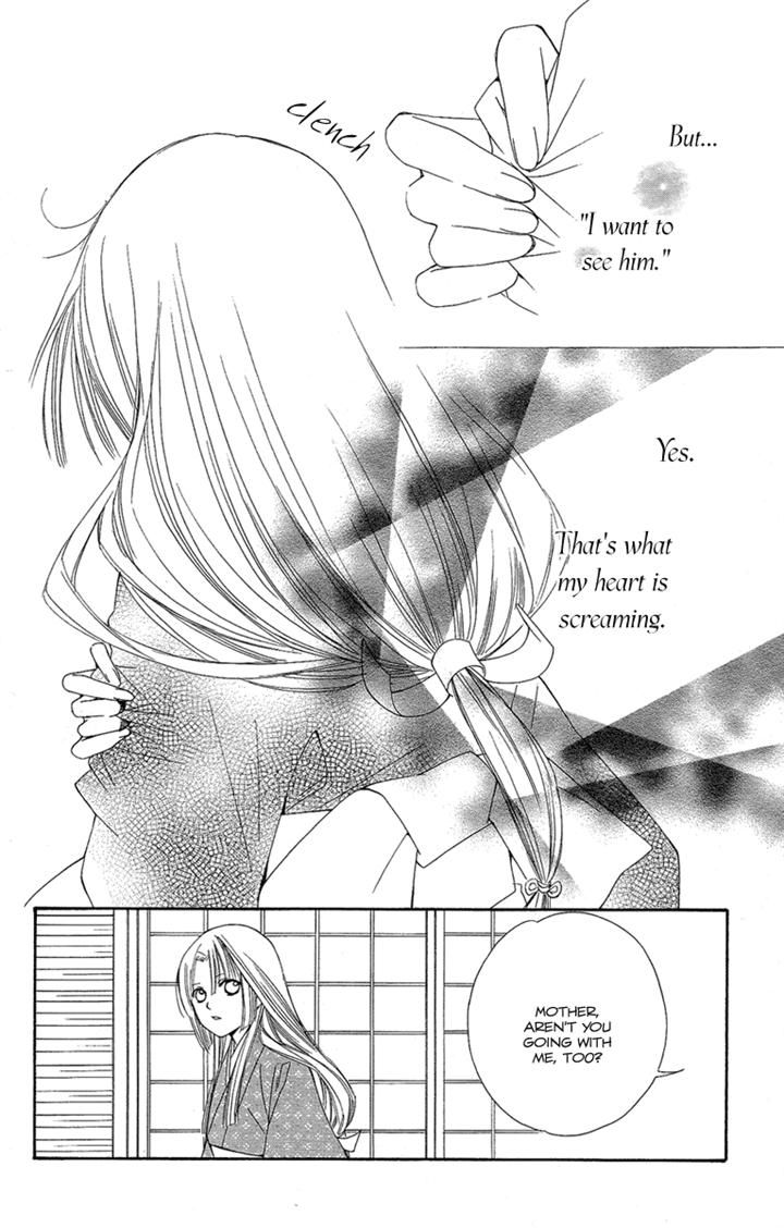 Oiran Girl Chapter 22 page 8 - Chapter 22