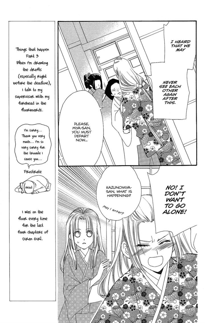 Oiran Girl Chapter 22 page 9 - Chapter 22