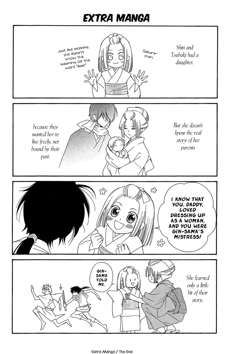 Oiran Girl Chapter 23.5 page 10 - Chapter 23.5
