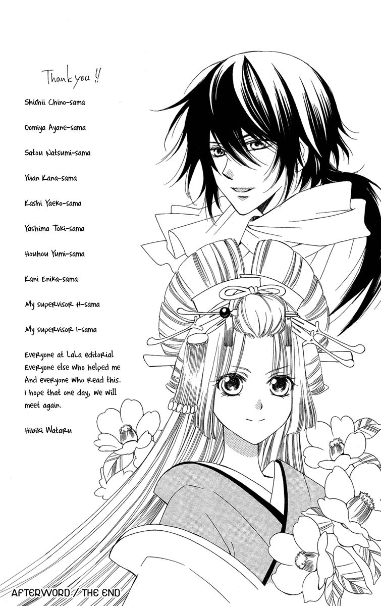 Oiran Girl Chapter 23.5 page 14 - Chapter 23.5