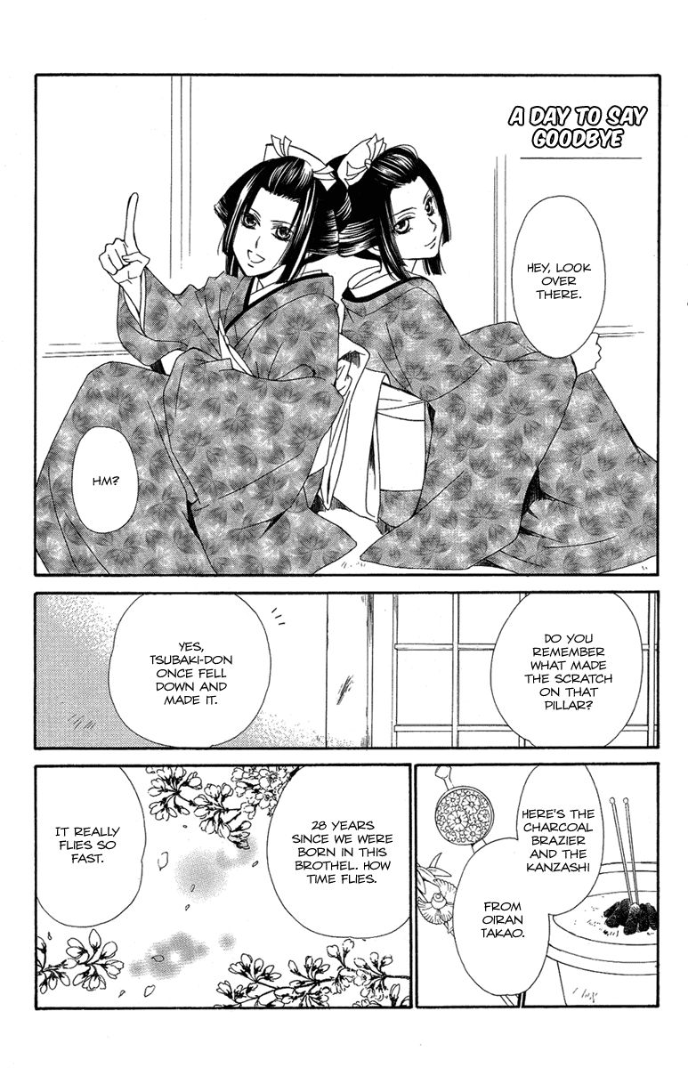 Oiran Girl Chapter 23.5 page 3 - Chapter 23.5