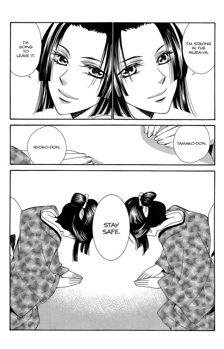 Oiran Girl Chapter 23.5 page 4 - Chapter 23.5