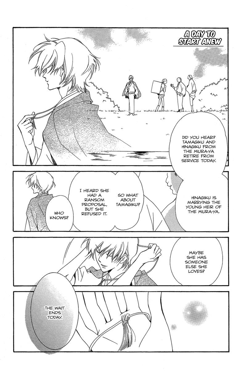 Oiran Girl Chapter 23.5 page 5 - Chapter 23.5