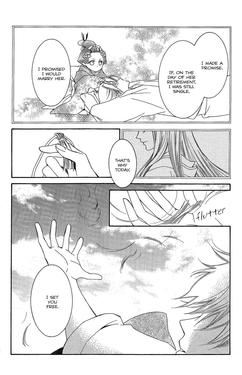 Oiran Girl Chapter 23.5 page 6 - Chapter 23.5