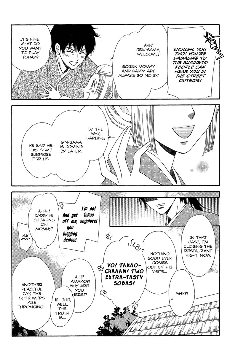 Oiran Girl Chapter 23.5 page 9 - Chapter 23.5