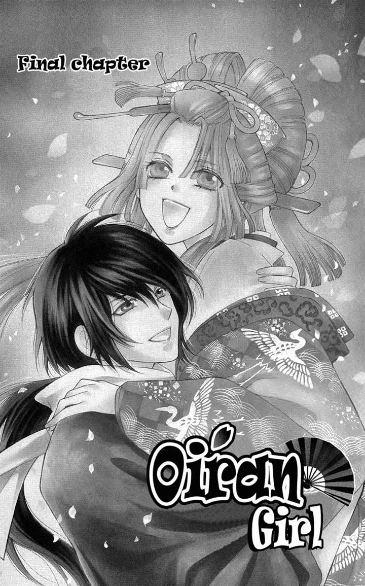 Oiran Girl Chapter 23 page 1 - Chapter 23