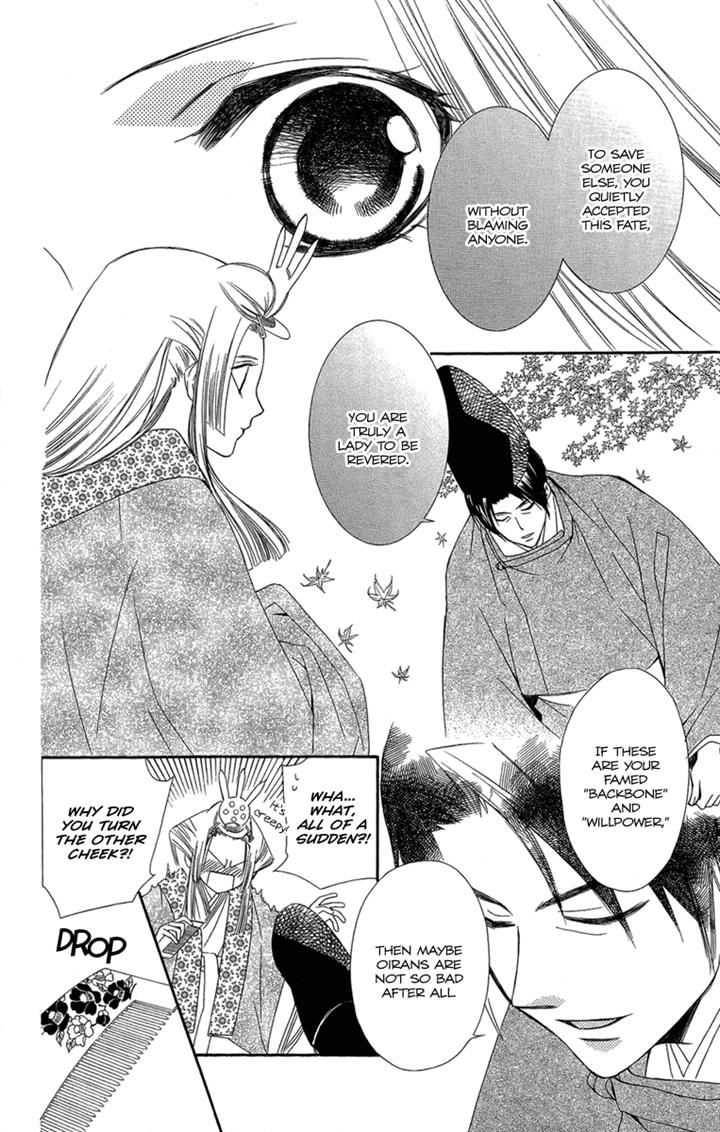 Oiran Girl Chapter 23 page 10 - Chapter 23