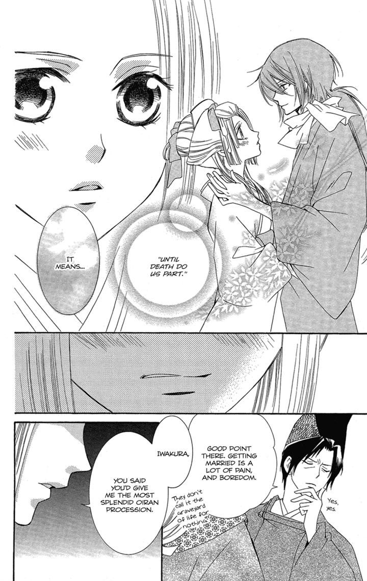 Oiran Girl Chapter 23 page 12 - Chapter 23