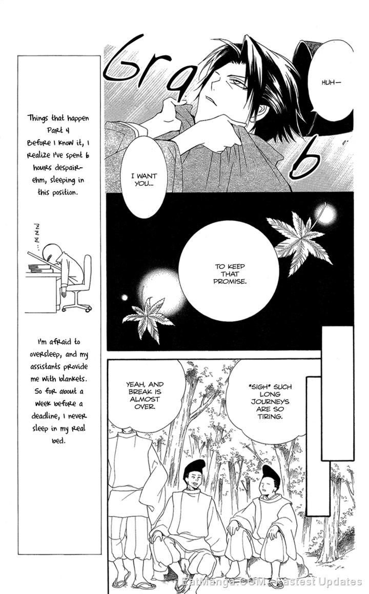 Oiran Girl Chapter 23 page 13 - Chapter 23