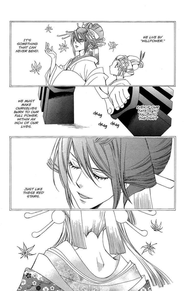 Oiran Girl Chapter 23 page 15 - Chapter 23