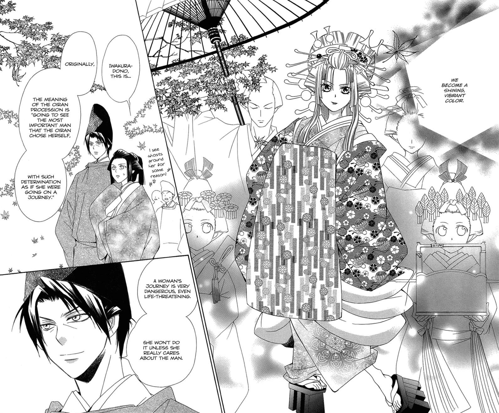 Oiran Girl Chapter 23 page 16 - Chapter 23