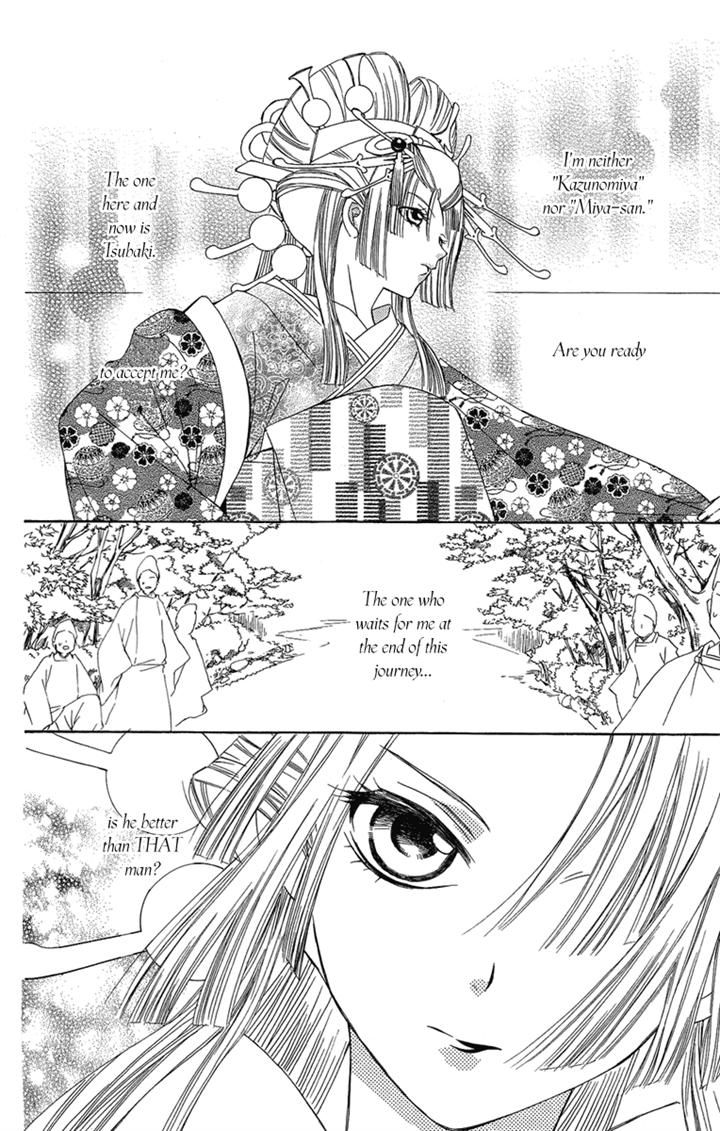 Oiran Girl Chapter 23 page 17 - Chapter 23