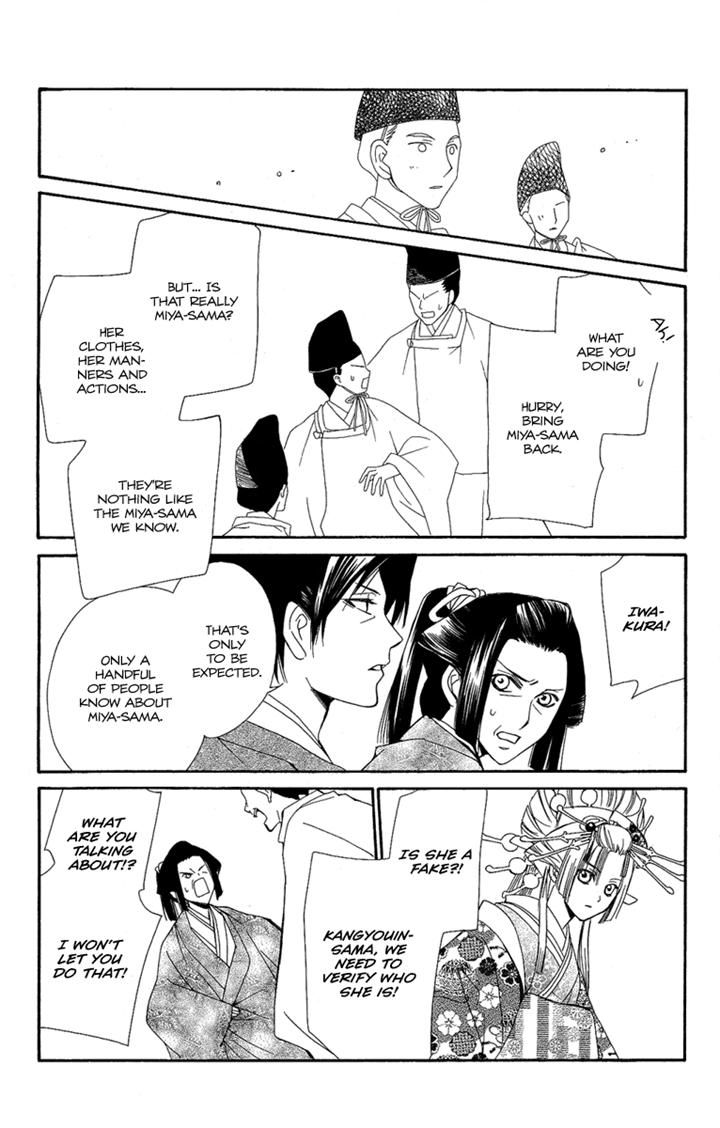 Oiran Girl Chapter 23 page 18 - Chapter 23