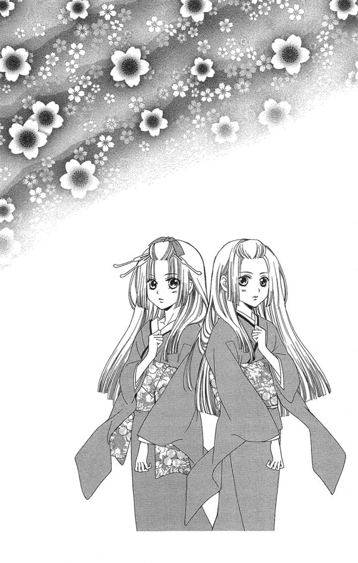 Oiran Girl Chapter 23 page 2 - Chapter 23
