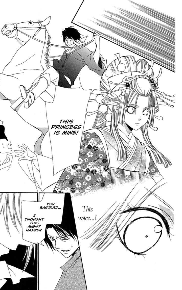 Oiran Girl Chapter 23 page 20 - Chapter 23