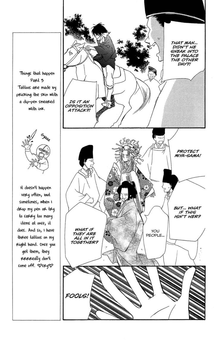 Oiran Girl Chapter 23 page 22 - Chapter 23