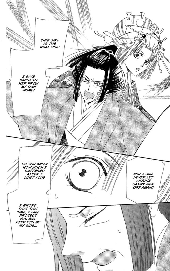 Oiran Girl Chapter 23 page 23 - Chapter 23
