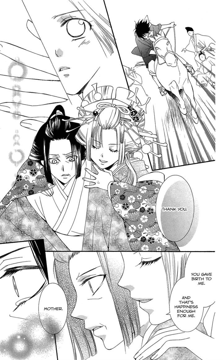Oiran Girl Chapter 23 page 24 - Chapter 23