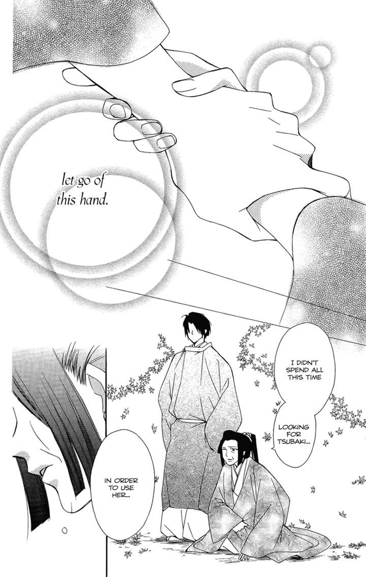 Oiran Girl Chapter 23 page 27 - Chapter 23