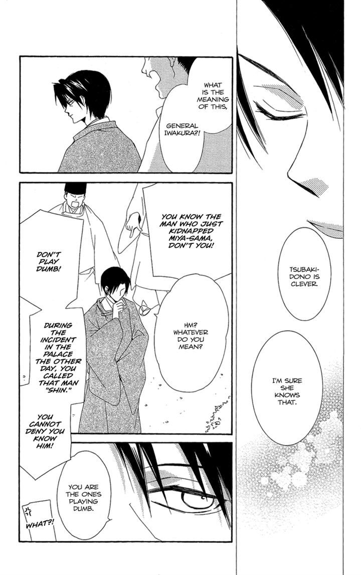 Oiran Girl Chapter 23 page 28 - Chapter 23