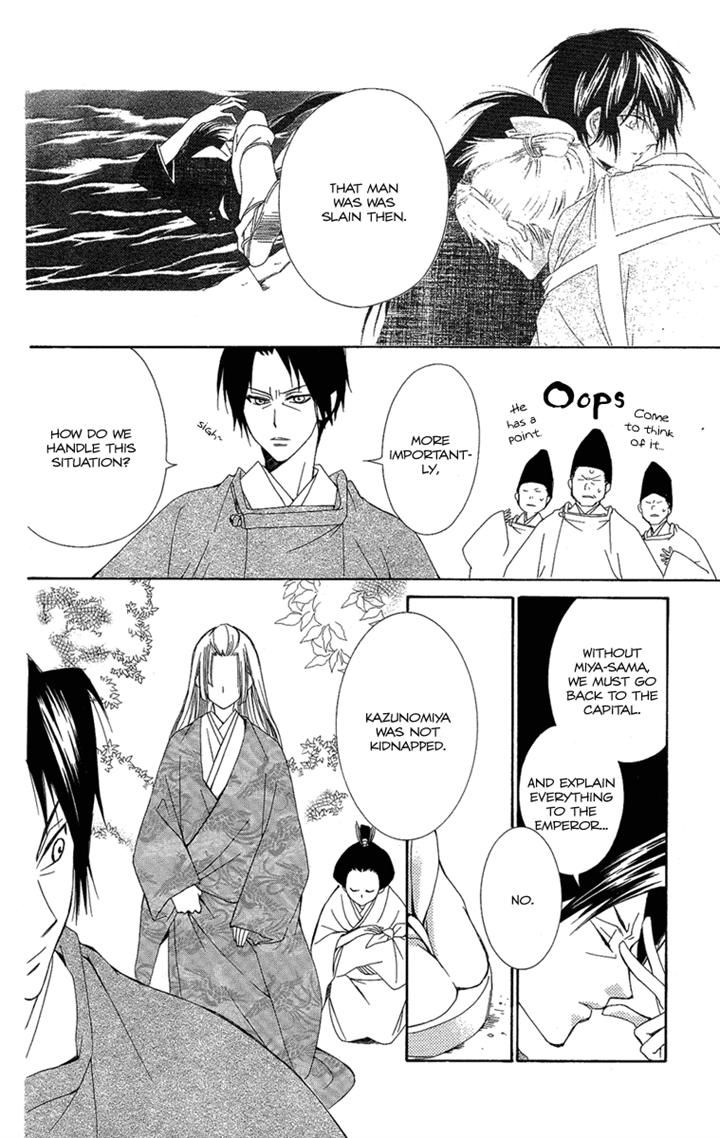 Oiran Girl Chapter 23 page 29 - Chapter 23