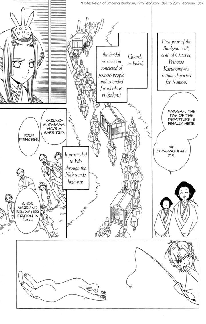 Oiran Girl Chapter 23 page 3 - Chapter 23