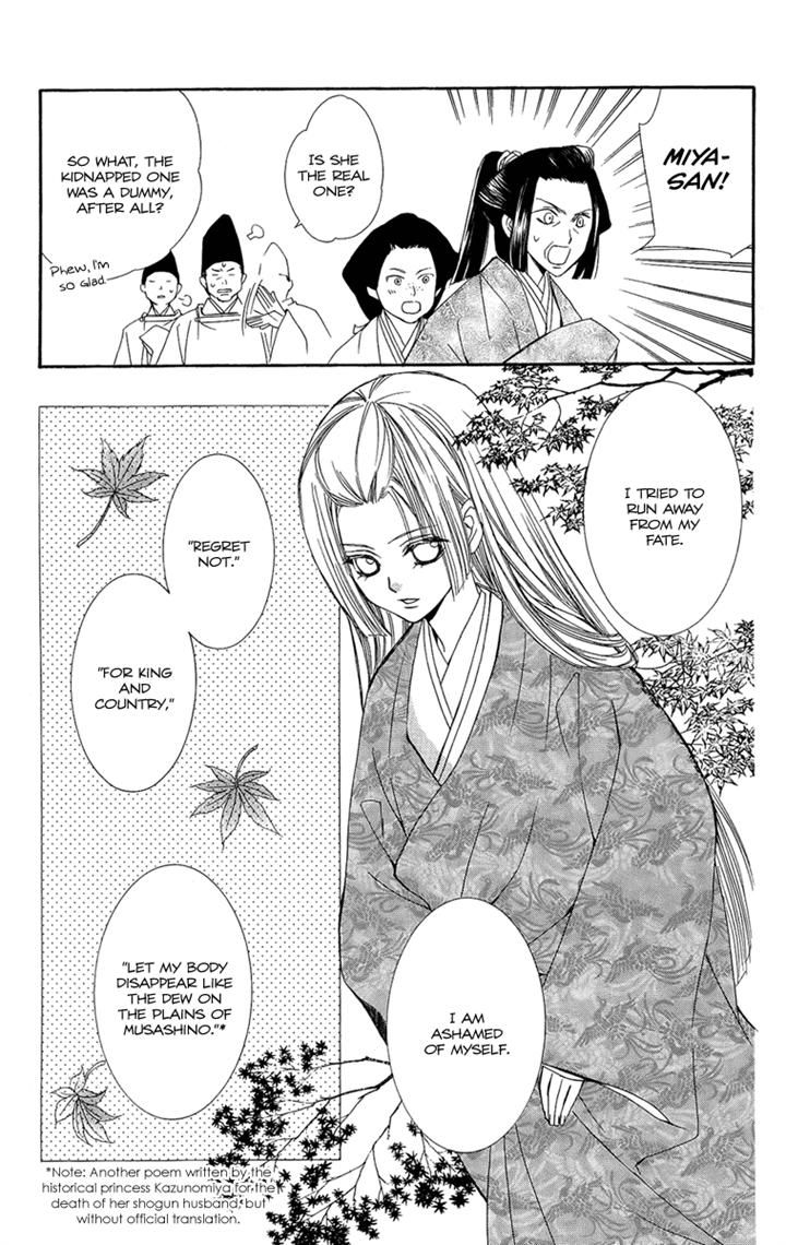 Oiran Girl Chapter 23 page 30 - Chapter 23
